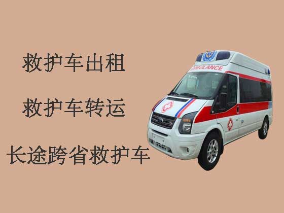 临平跨省120救护车出租|医疗转运车租赁